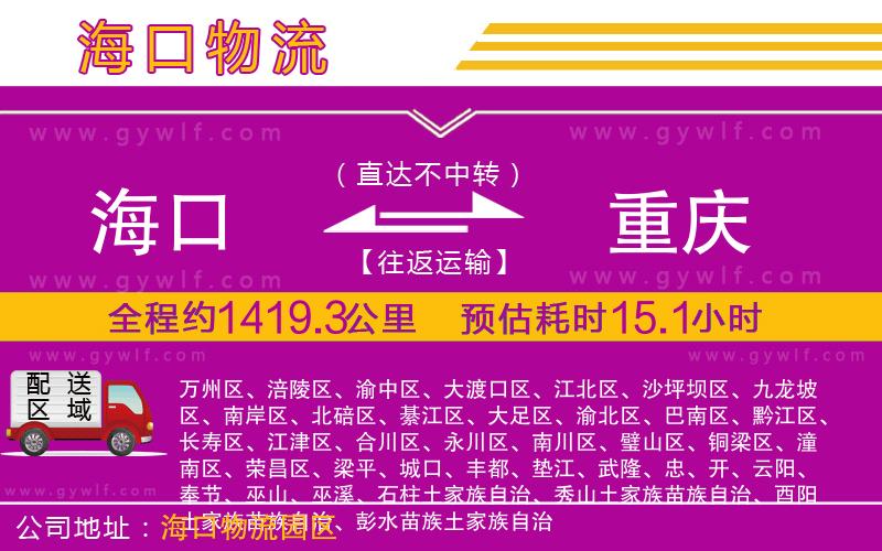 ?？诘街貞c物流公司