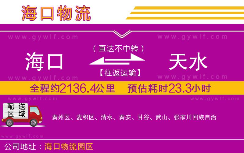 ?？诘教焖锪鞴?/>
</p>
<p>
    <span style=