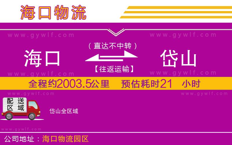 ?？诘结飞轿锪鞴?/>
</p>
<p>
    <span style=