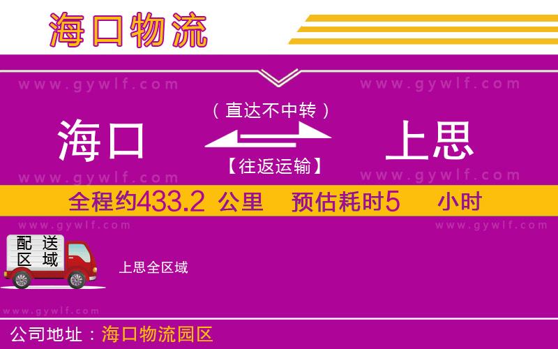 ?？诘缴纤嘉锪鞴?/>
</p>
<p>
    <span style=