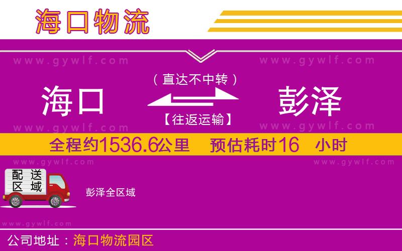 ?？诘脚頋晌锪鞴?/>
</p>
<p>
    <span style=