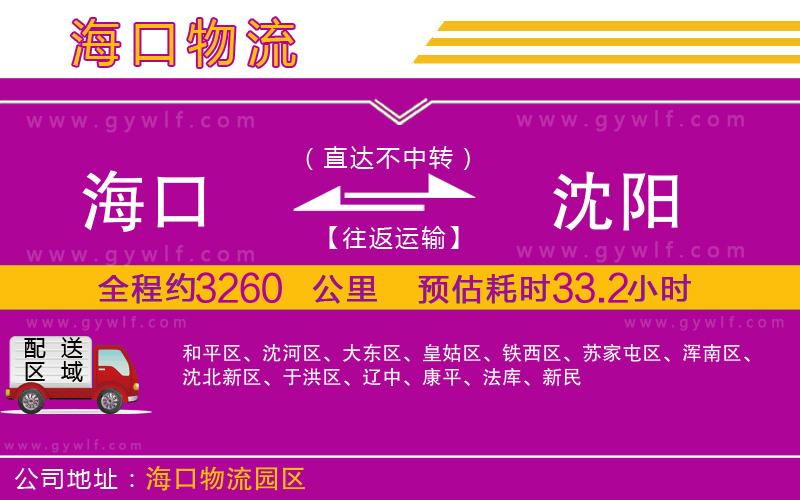 ?？诘缴蜿栁锪鞴?/>
</p>
<p>
    <span style=