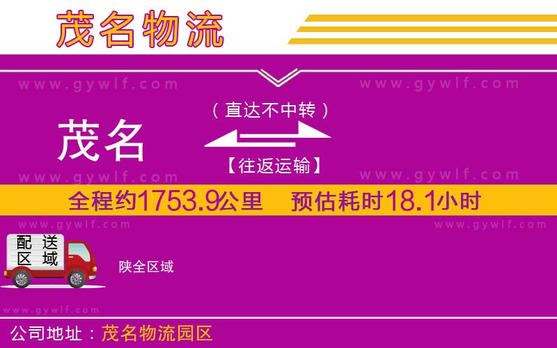 江門(mén)到固始物流公司
