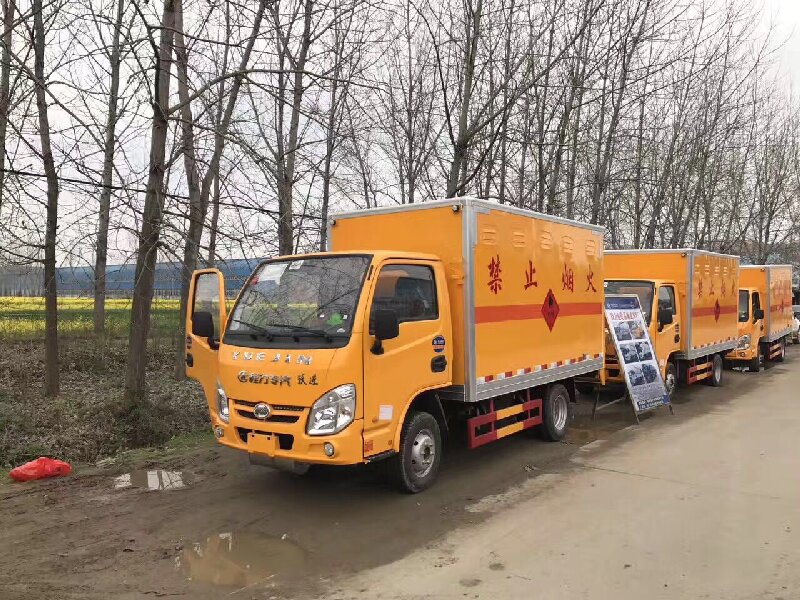 成都到兩當危險品運輸